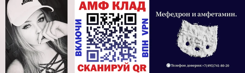 АМФ 98%  закладки  Глазов 