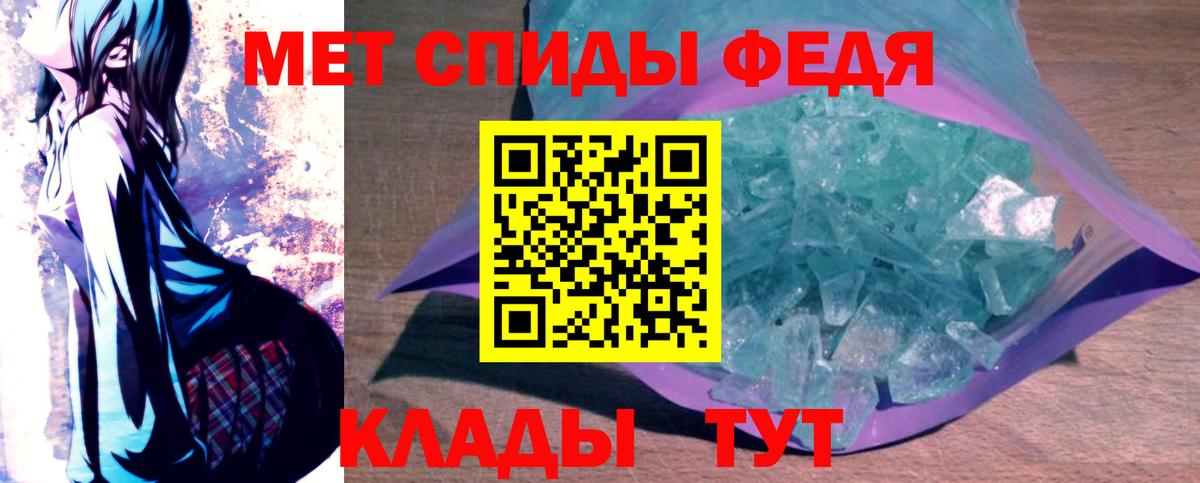Amphetamine  Амфетамин  Вход с VPN  АМФ VHQ  Глазов 