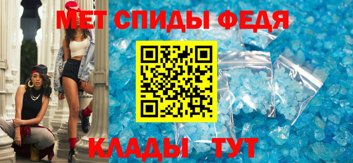 Amphetamine VHQ Глазов
