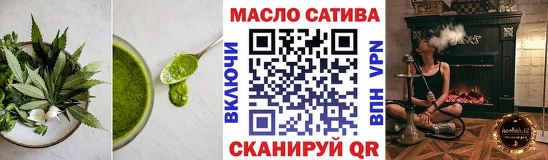 Cannafood конопля Глазов