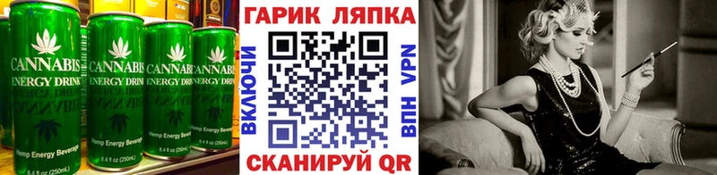 Печенье с ТГК конопля где продают Глазов