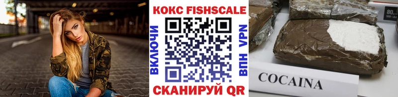 Кокаин 99%  Глазов 