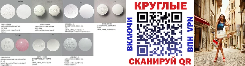 закладки  Глазов  Ecstasy таблы 