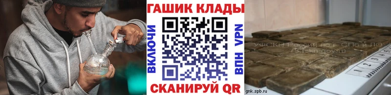 ГАШИШ hashish  Глазов 