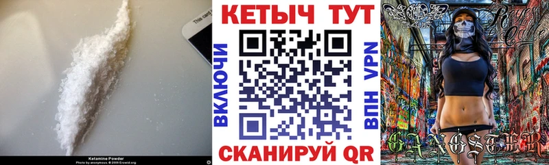 где продают наркотики  Глазов  КЕТАМИН ketamine 