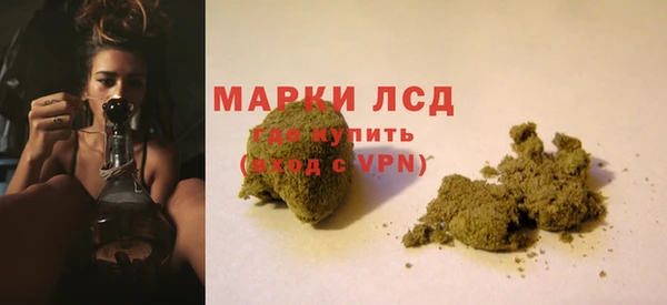 mdpv Алексеевка