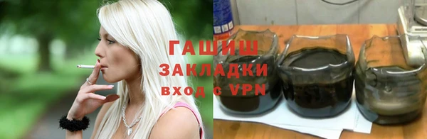 сатива Алексин