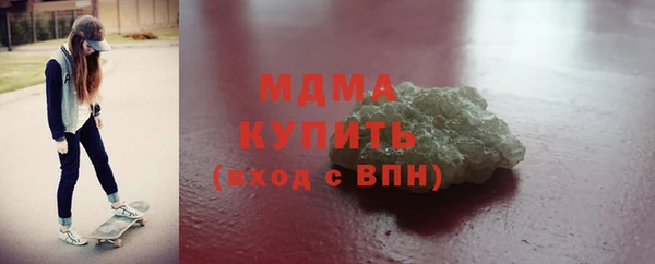 mdpv Алексеевка