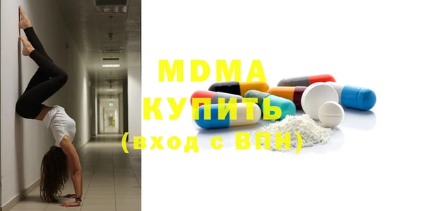 mdpv Алексеевка