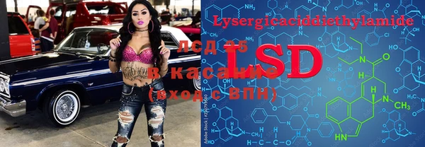 mdpv Алексеевка
