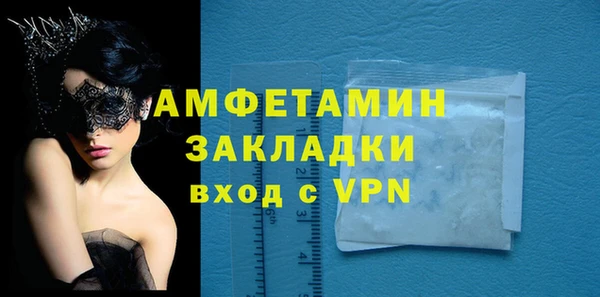 сатива Алексин