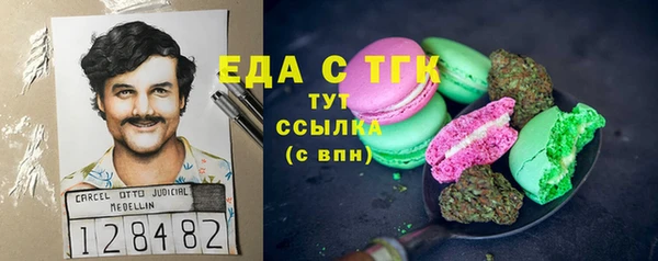mdpv Алексеевка