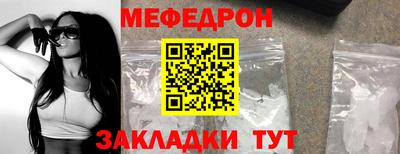 кристаллы Краснодар