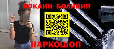 мефедрон мука Краснознаменск
