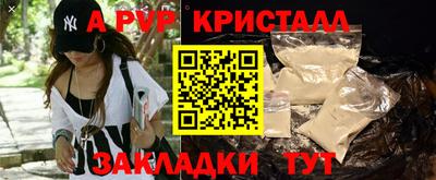 мефедрон мука Краснознаменск