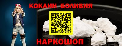 кристаллы Краснодар