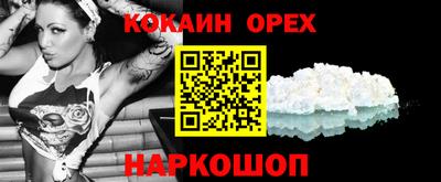 герыч Краснокаменск