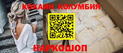 кристаллы Краснодар