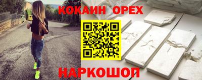 герыч Краснокаменск