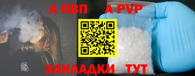 мефедрон мука Краснознаменск