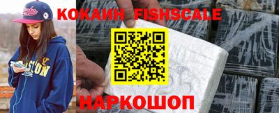 кристаллы Краснодар