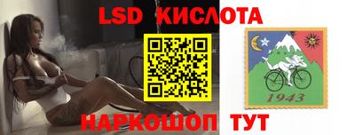 кристаллы Краснодар