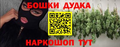 кристаллы Краснодар