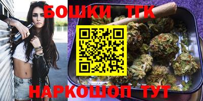 кристаллы Краснодар