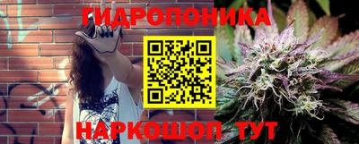 кристаллы Краснодар