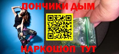 кристаллы Краснодар