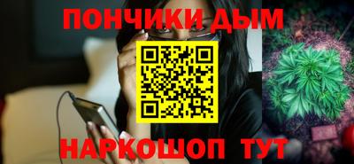 мефедрон мука Краснознаменск