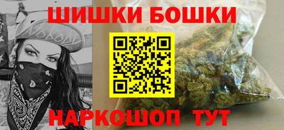 мефедрон мука Краснознаменск