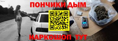 мефедрон мука Краснознаменск