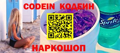 мефедрон мука Краснознаменск