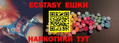кристаллы Краснодар