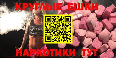 мефедрон мука Краснознаменск