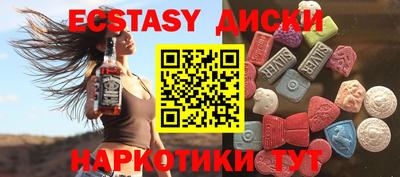 мефедрон мука Краснознаменск