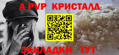 мефедрон мука Краснознаменск
