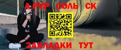 кристаллы Краснодар