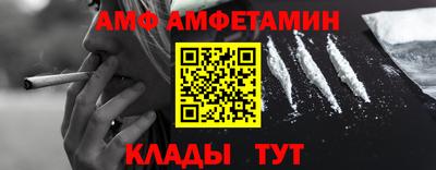 герыч Краснокаменск