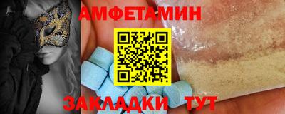 кристаллы Краснодар