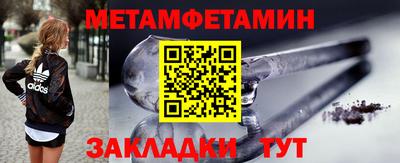 кристаллы Краснодар
