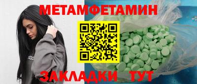 герыч Краснокаменск