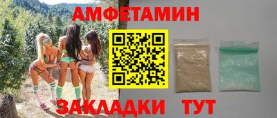 кристаллы Краснодар