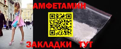 герыч Краснокаменск