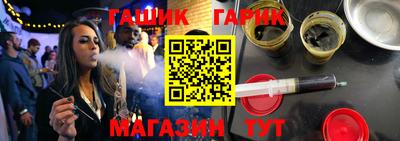 герыч Краснокаменск