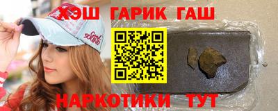 ALPHA-PVP Новодвинск
