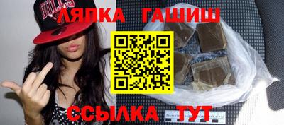 герыч Краснокаменск