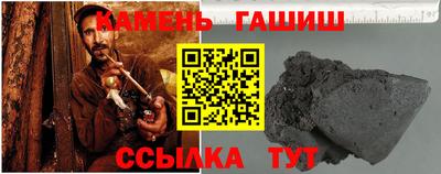 кристаллы Краснодар