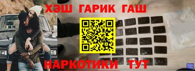 герыч Краснокаменск